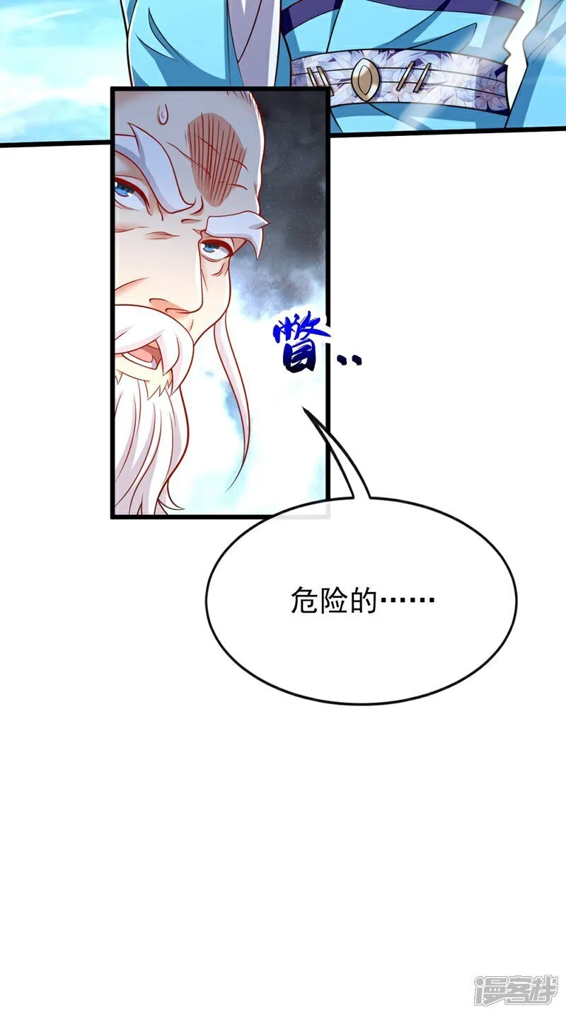 第315话 玄灵塔的考验23