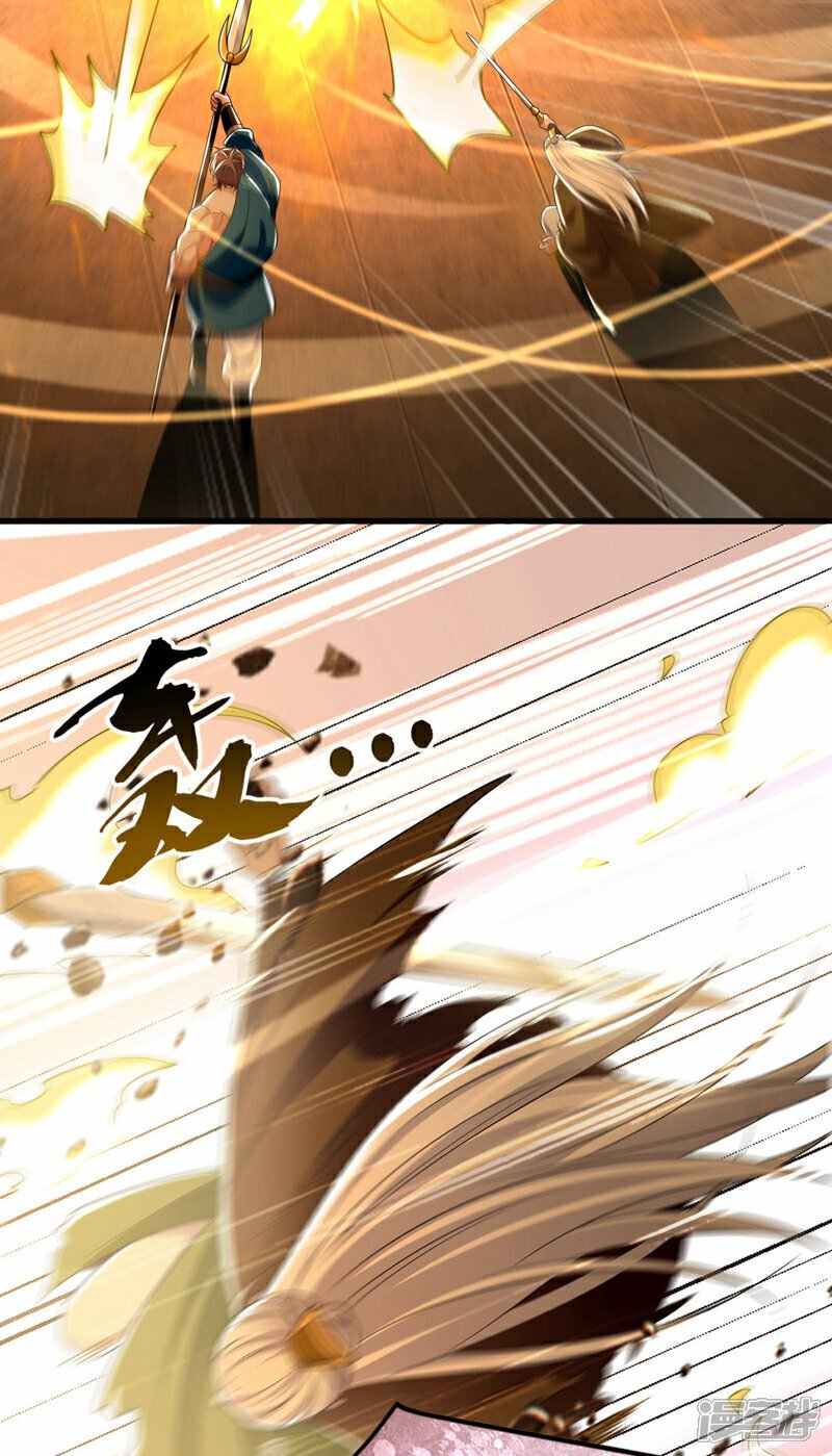 第107话 认清自己的立场！7