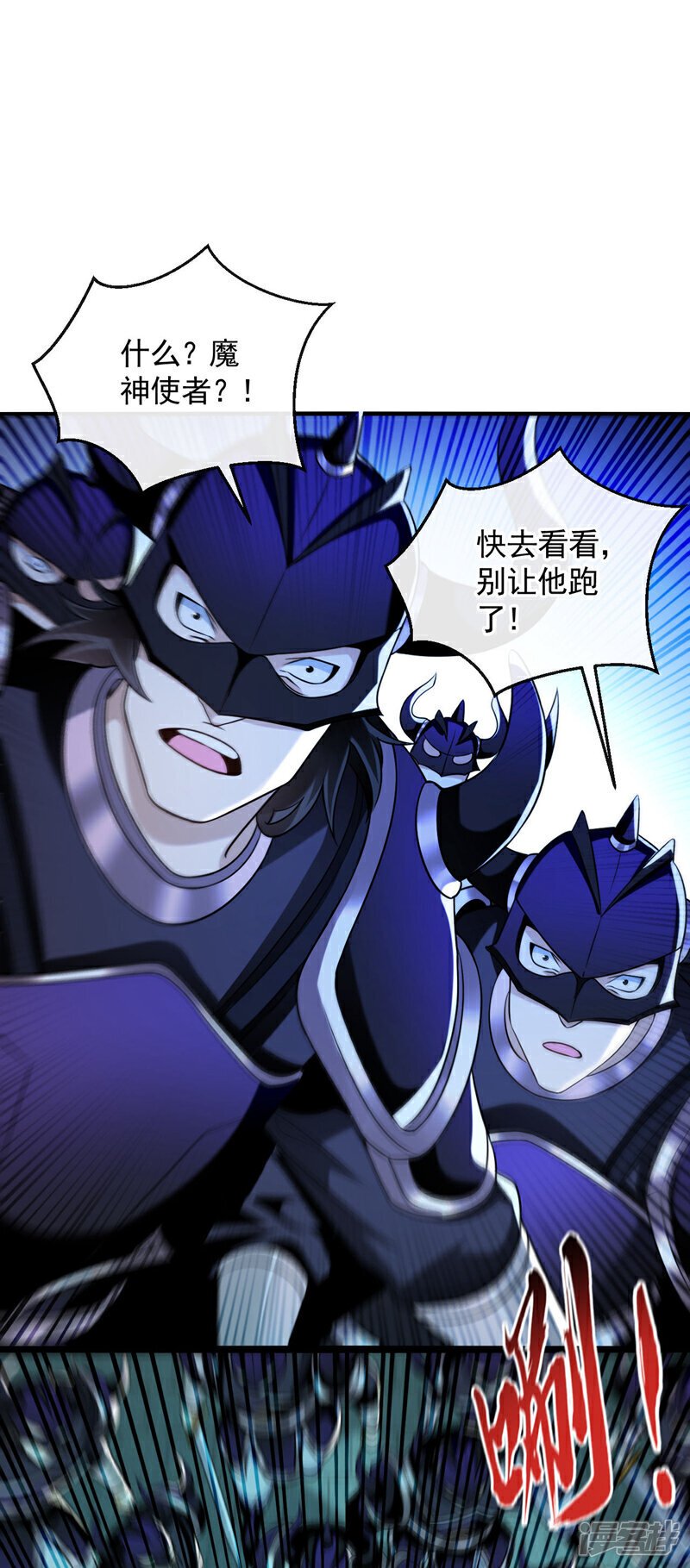 第165话 有点不对劲！22