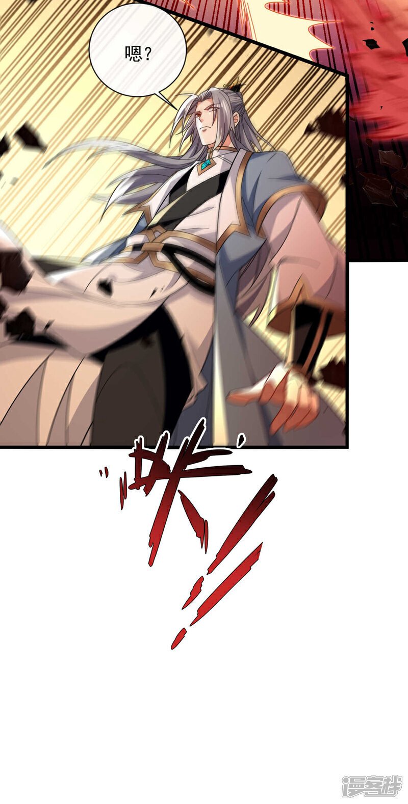 第131话 真是痴心妄想！27