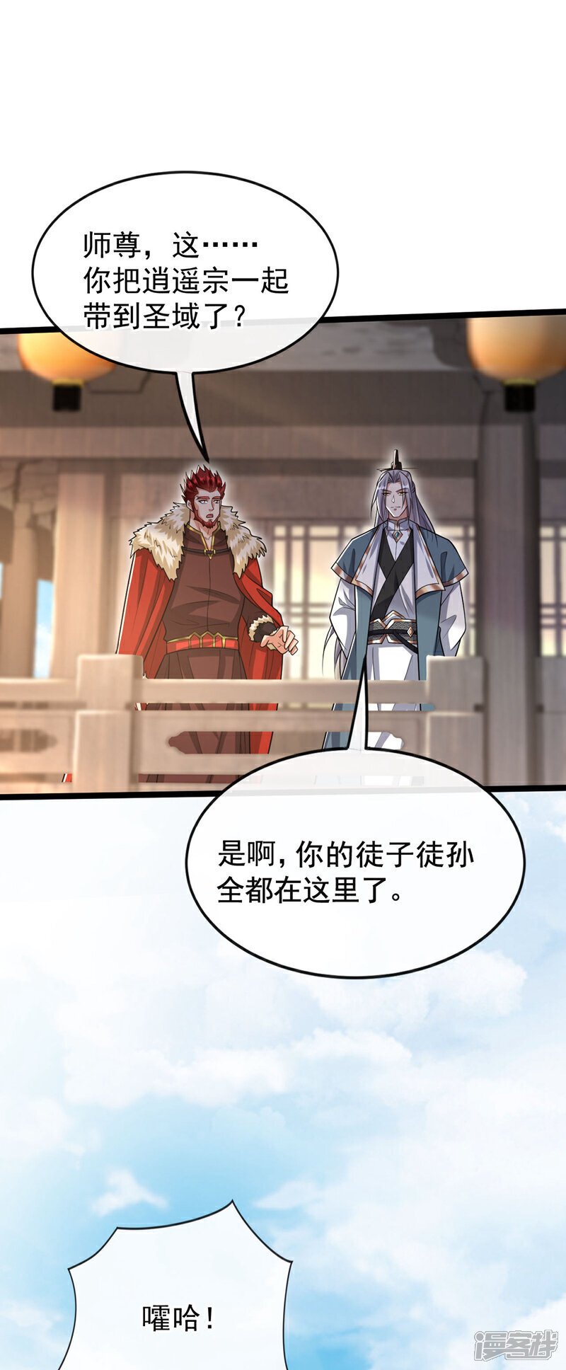 第154话 本座名为古玄尘！6
