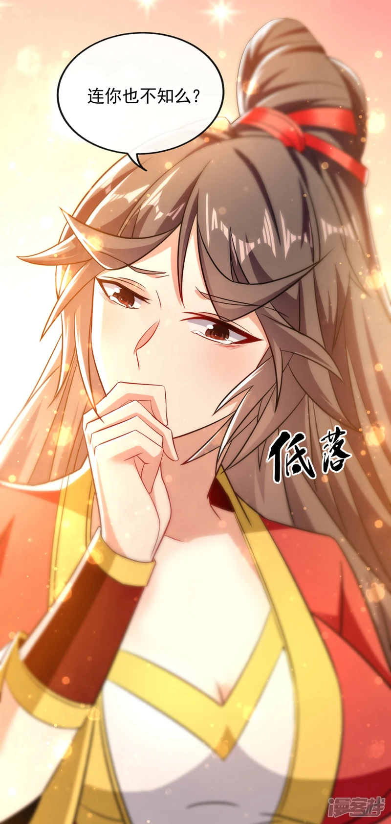 第56话 随本座一起三修13
