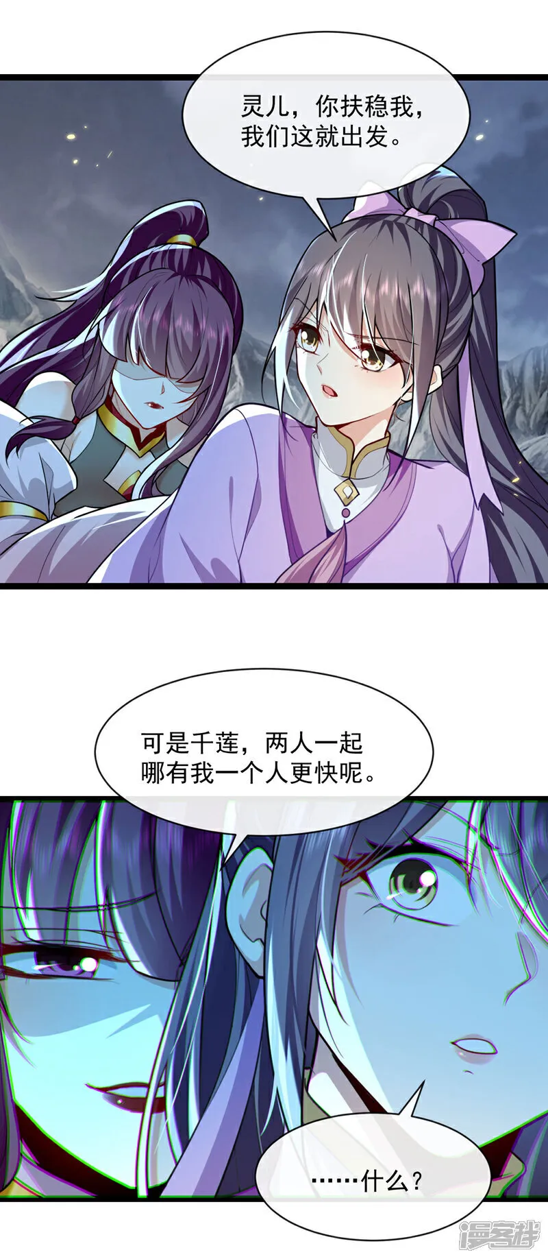 第263话 麻烦…是兽潮！26