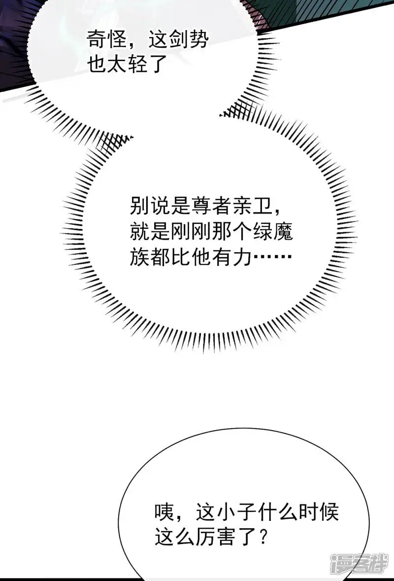 第168话 若是拒绝呢！2