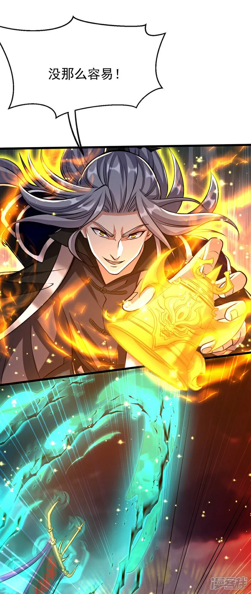 第174话 时机刚刚好！37