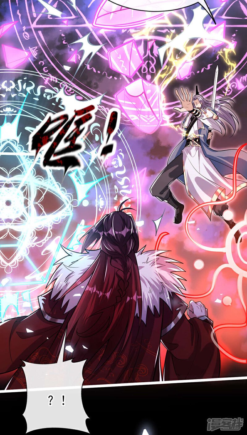 第139话 放松警惕是致命的！25