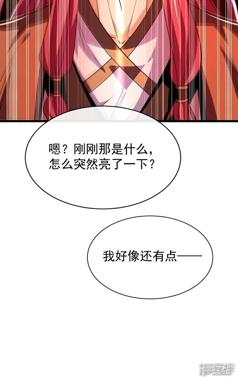 第315话 玄灵塔的考验2
