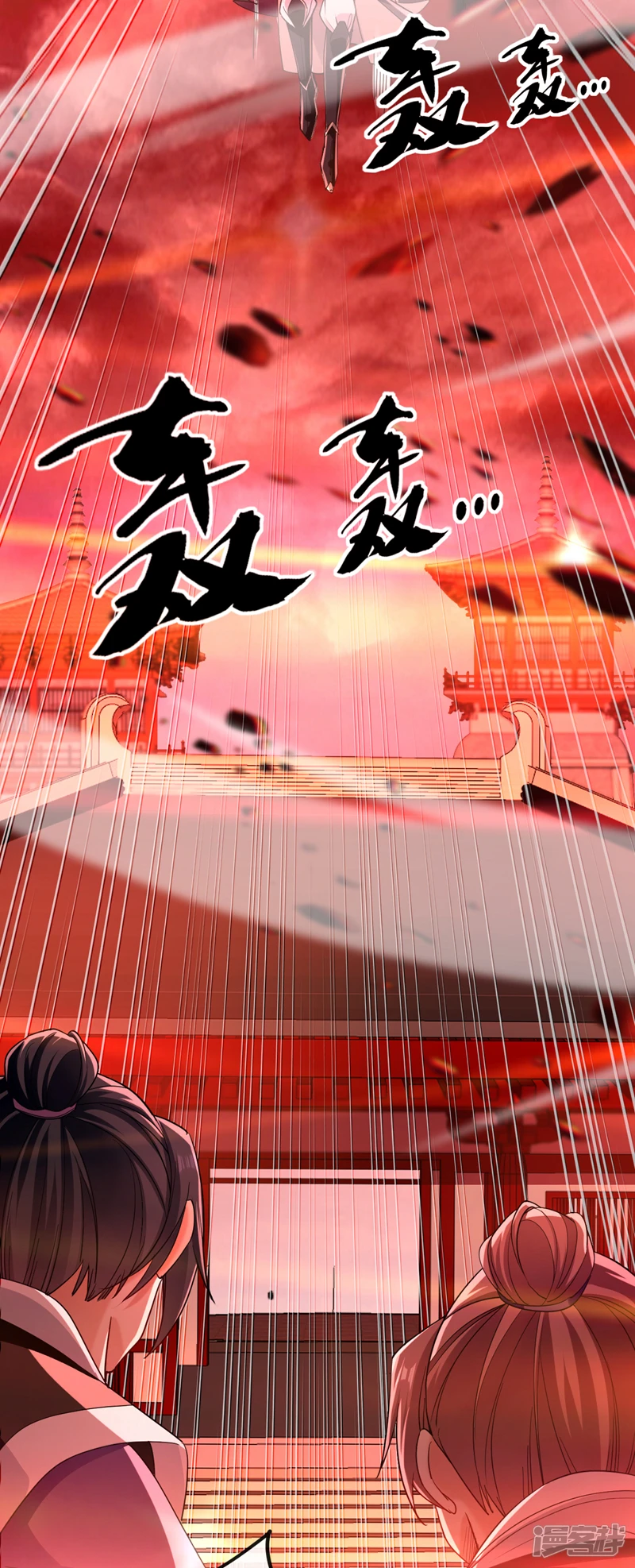 第12话 洛家，非灭不可！23