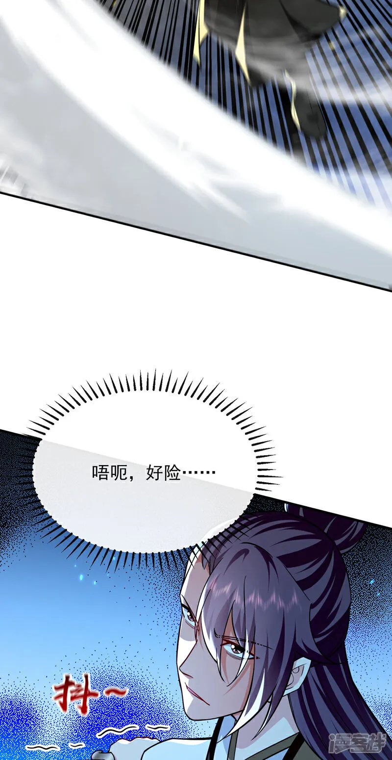 第281话 不如你们一道上！2