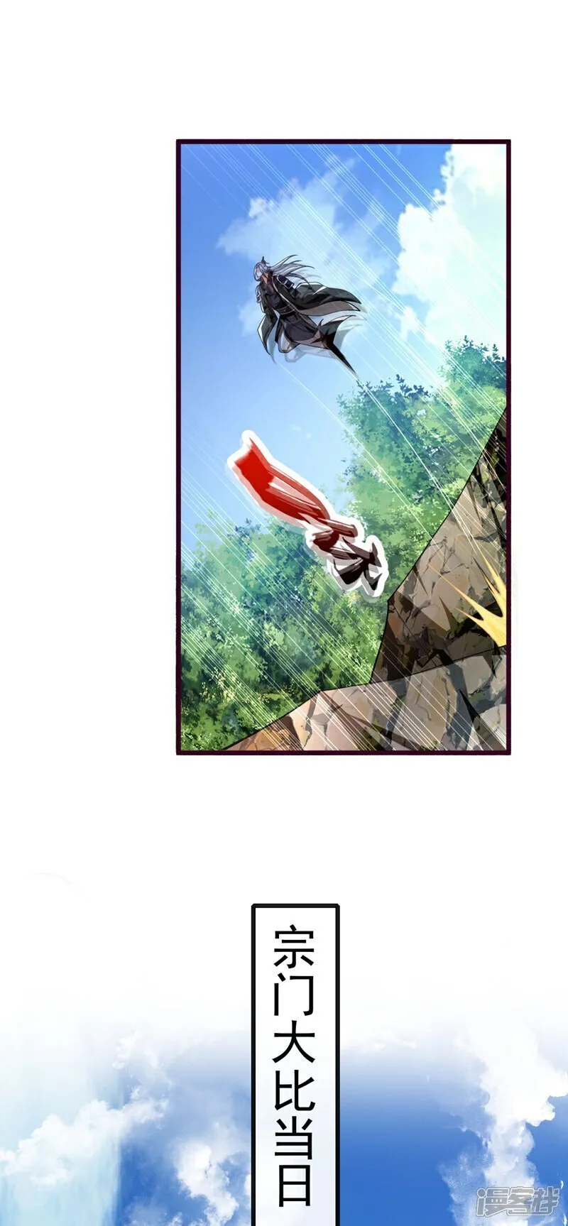 第315话 玄灵塔的考验5