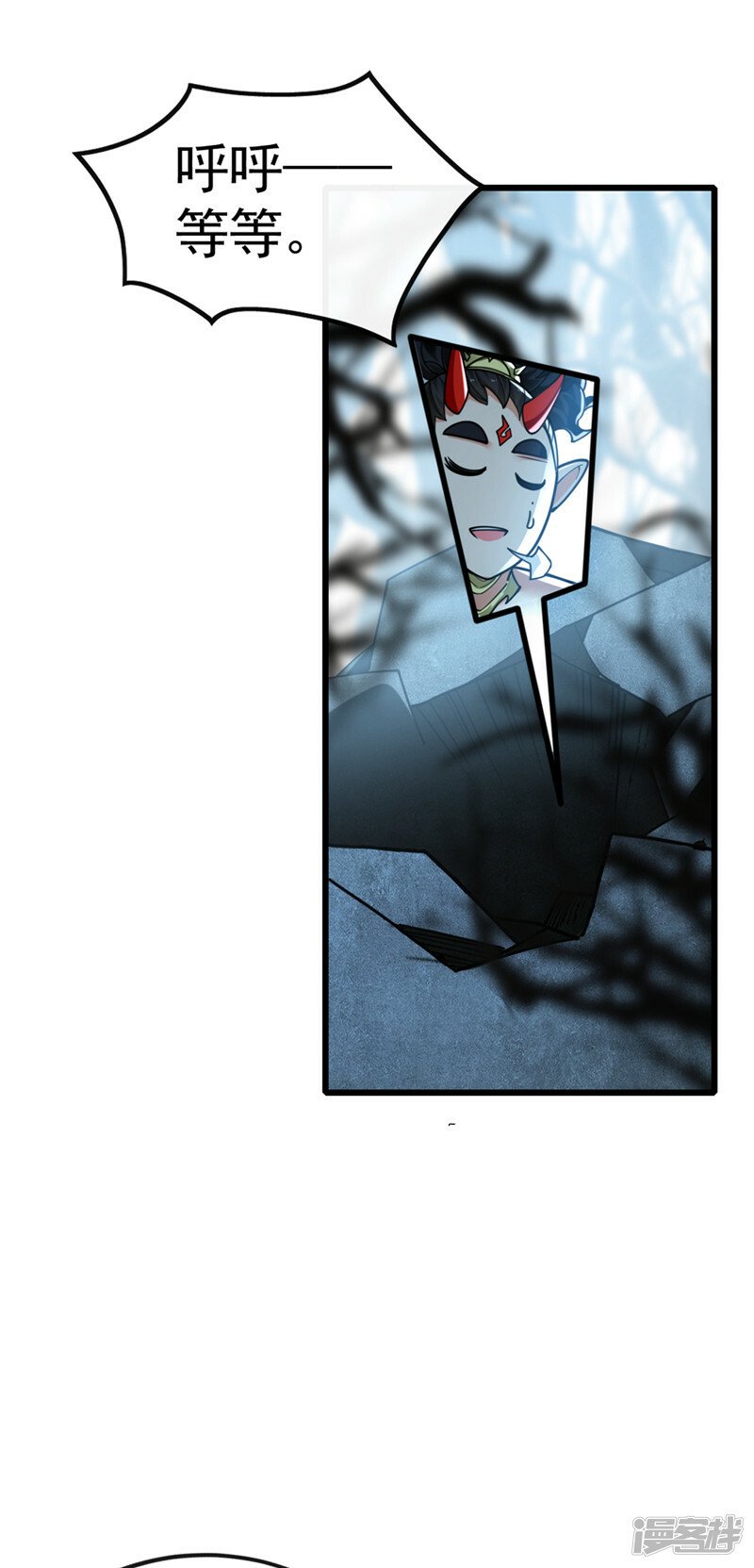 第91话 人魔交界处？！33