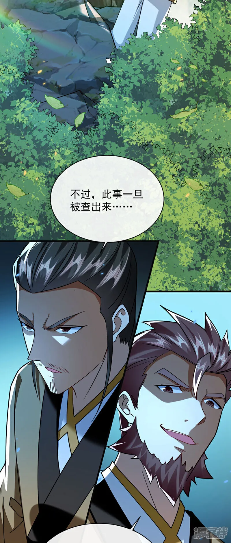 第292话 只有这几分能耐？9