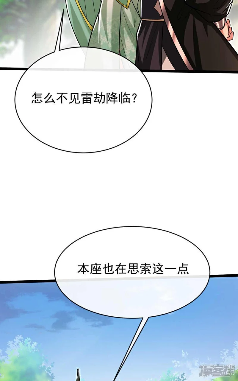第203话 那就赌一把吧！42
