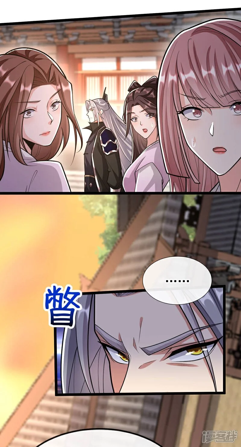 第214话 本座还正想会会他！6