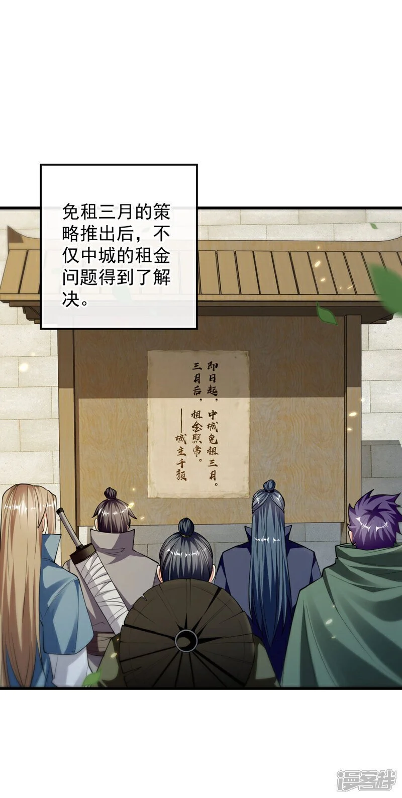 第216话 这可由不得你！9