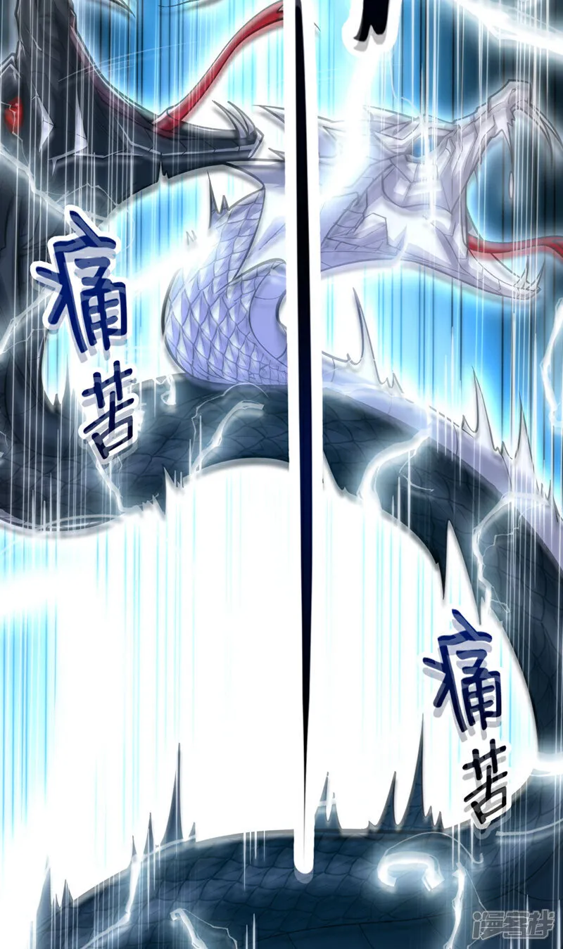 第261话 看来是有帮手啊32