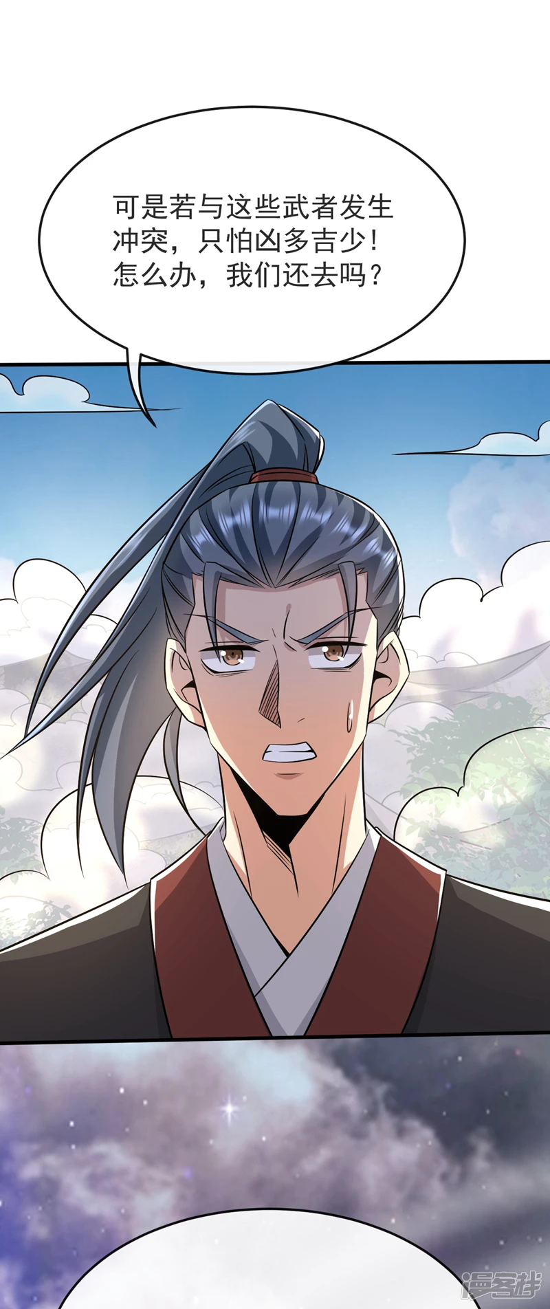 第65话 这是……尸体？！12