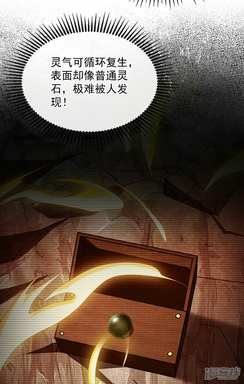第81话 线索就此断了吗？39