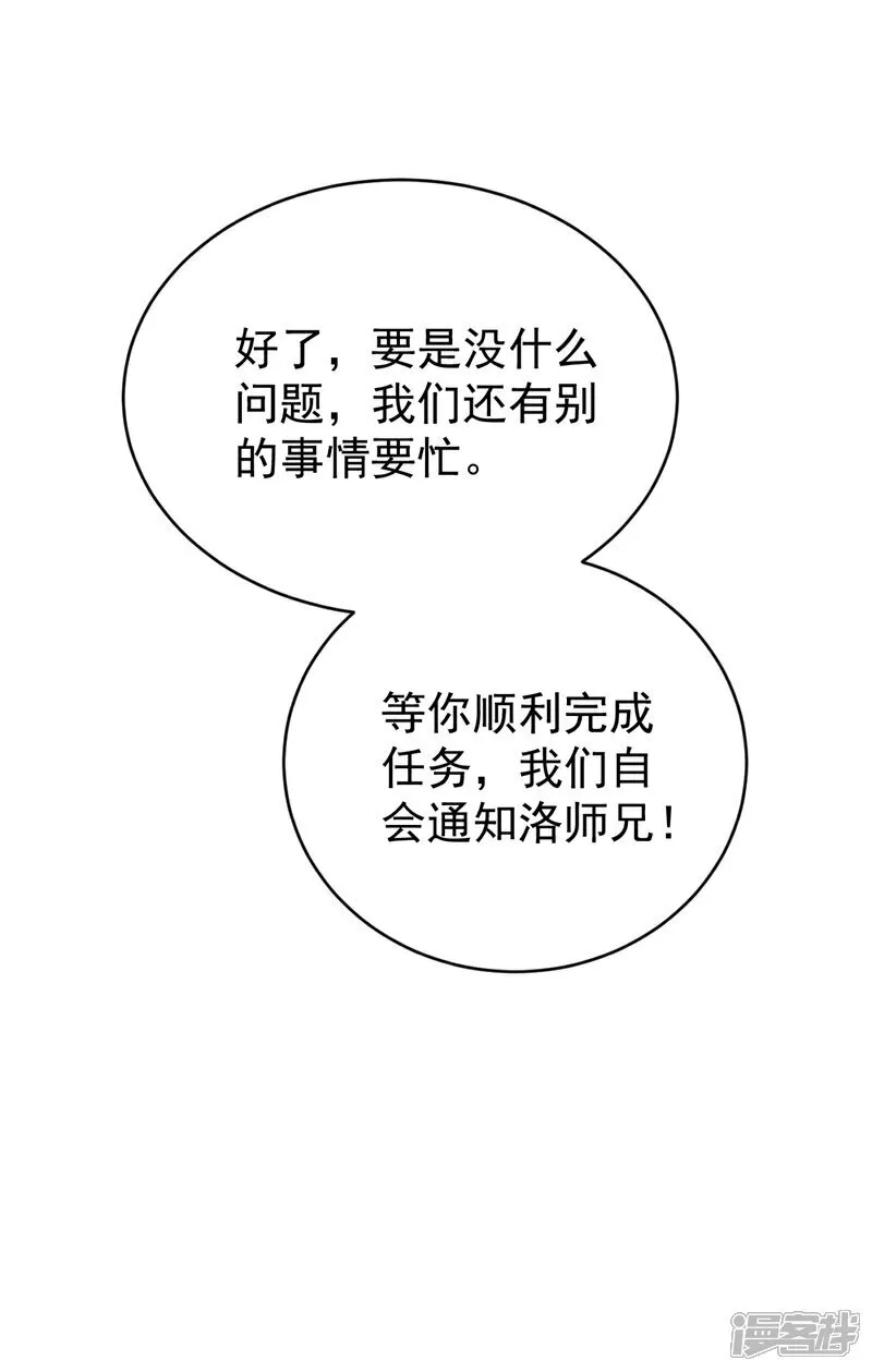 第303话 雕虫小技罢了13