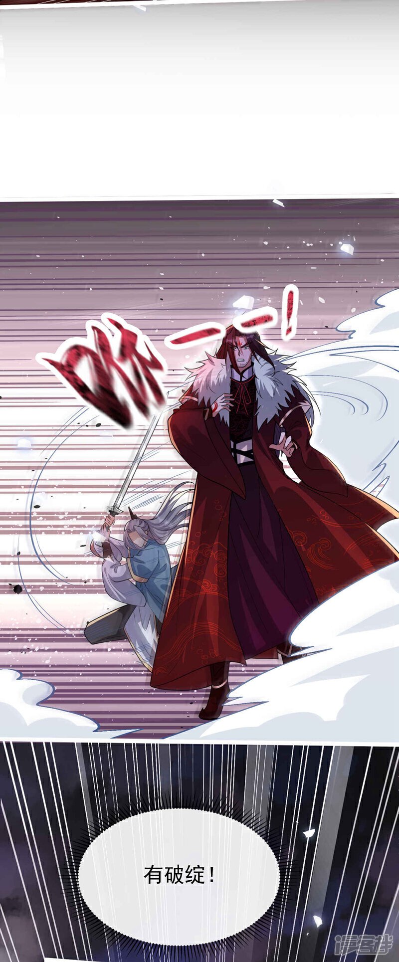 第138话 第138话 值得一战！23