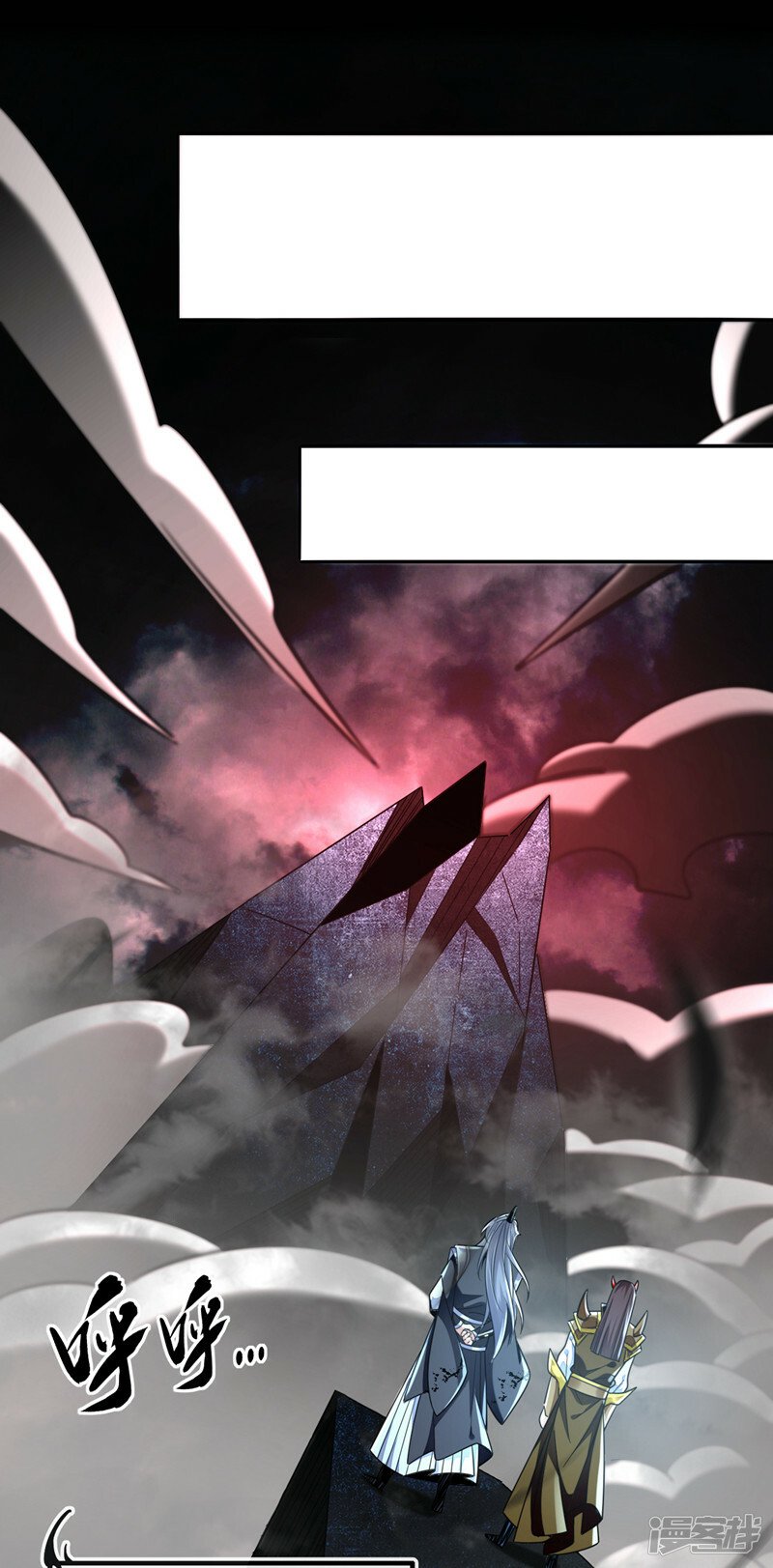 第91话 人魔交界处？！17