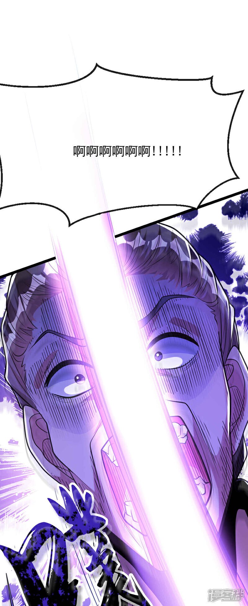 第155话 就拿他先开刀！22