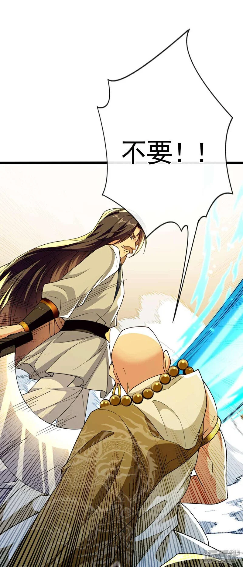 第204话 余者杀无赦！6