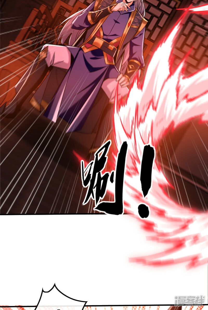 第79话 他难道在天阵宗！3