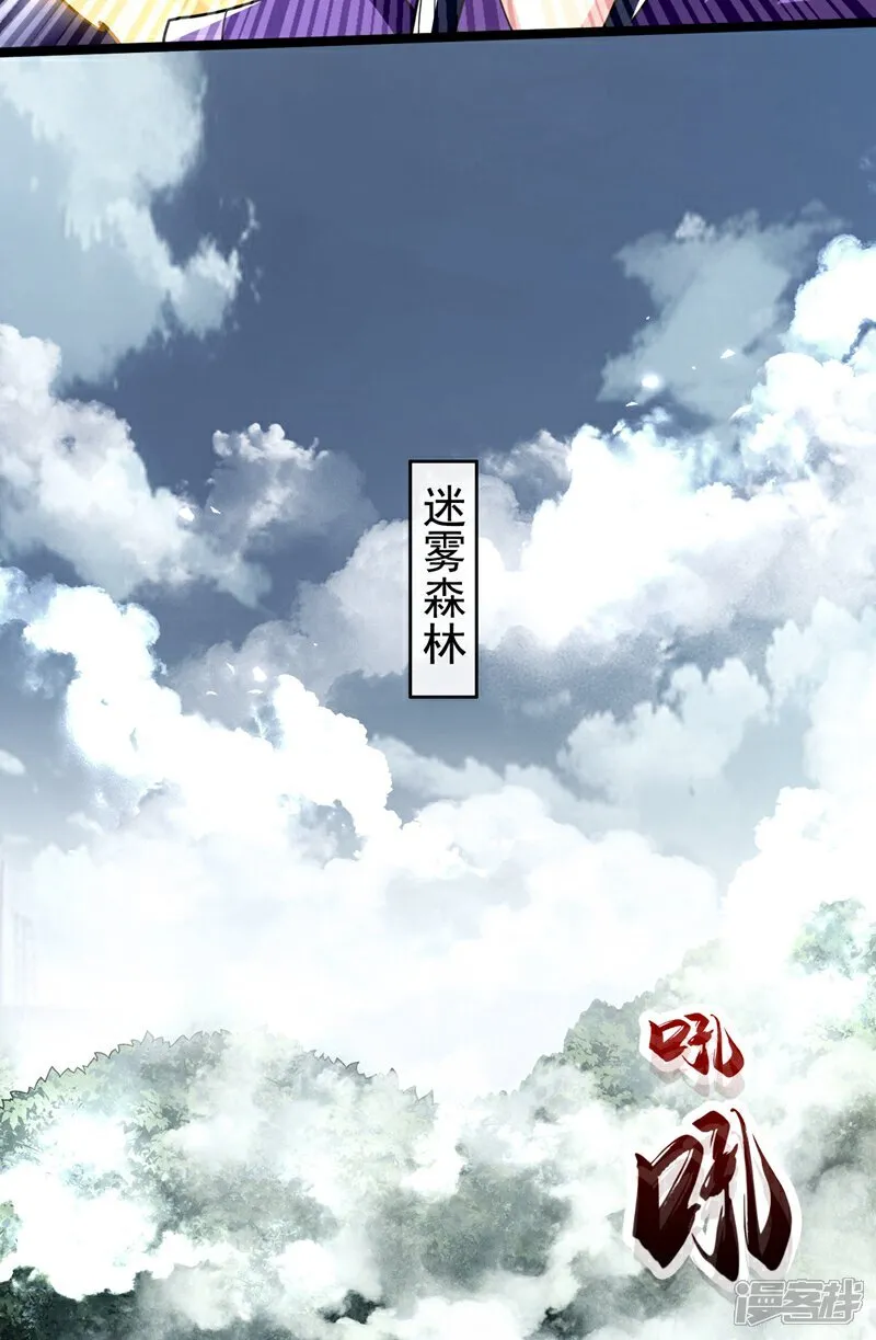 第312话 终于找到你了6