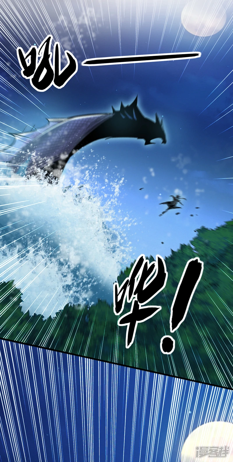 第14话 找到了，逍遥宗！31