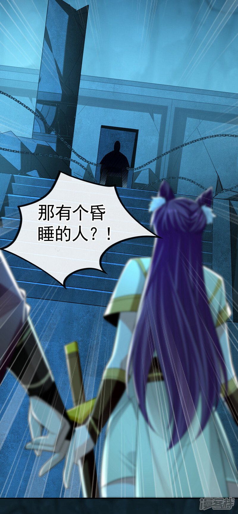 第87话 这才是真正的考验！4