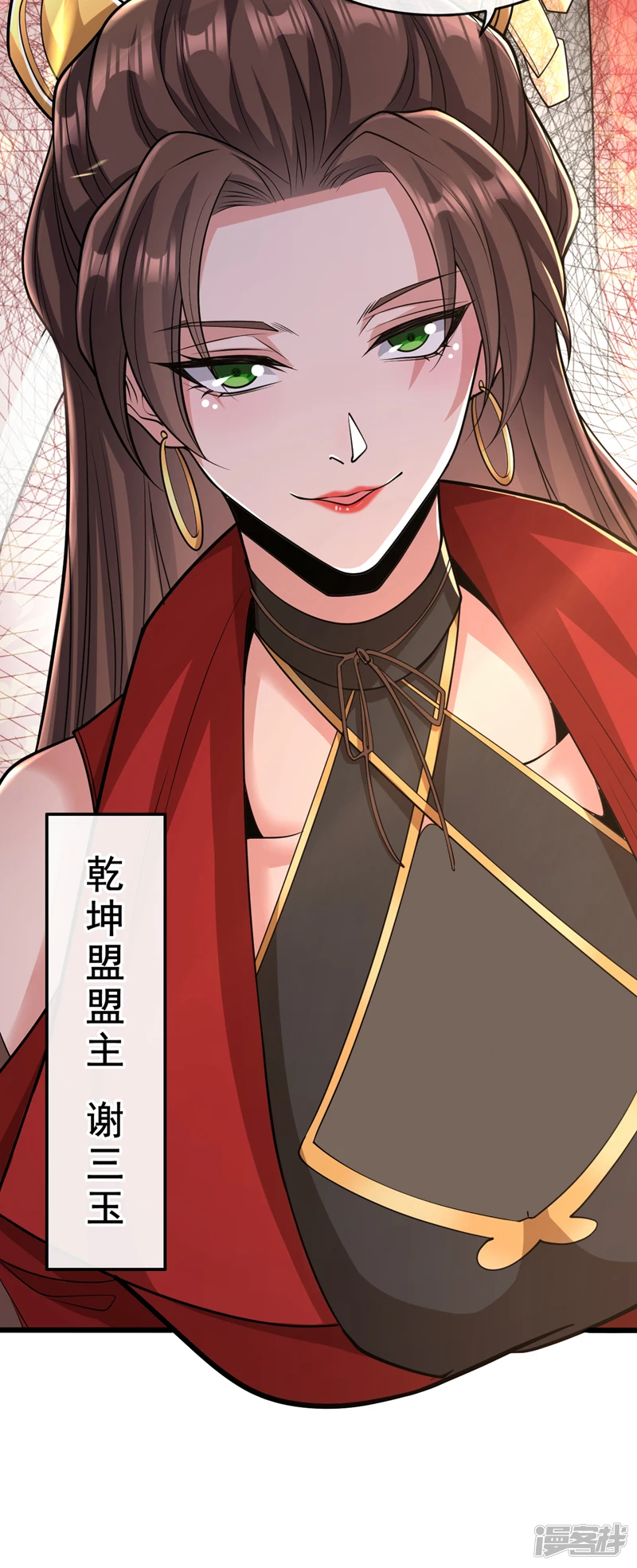 第65话 这是……尸体？！21