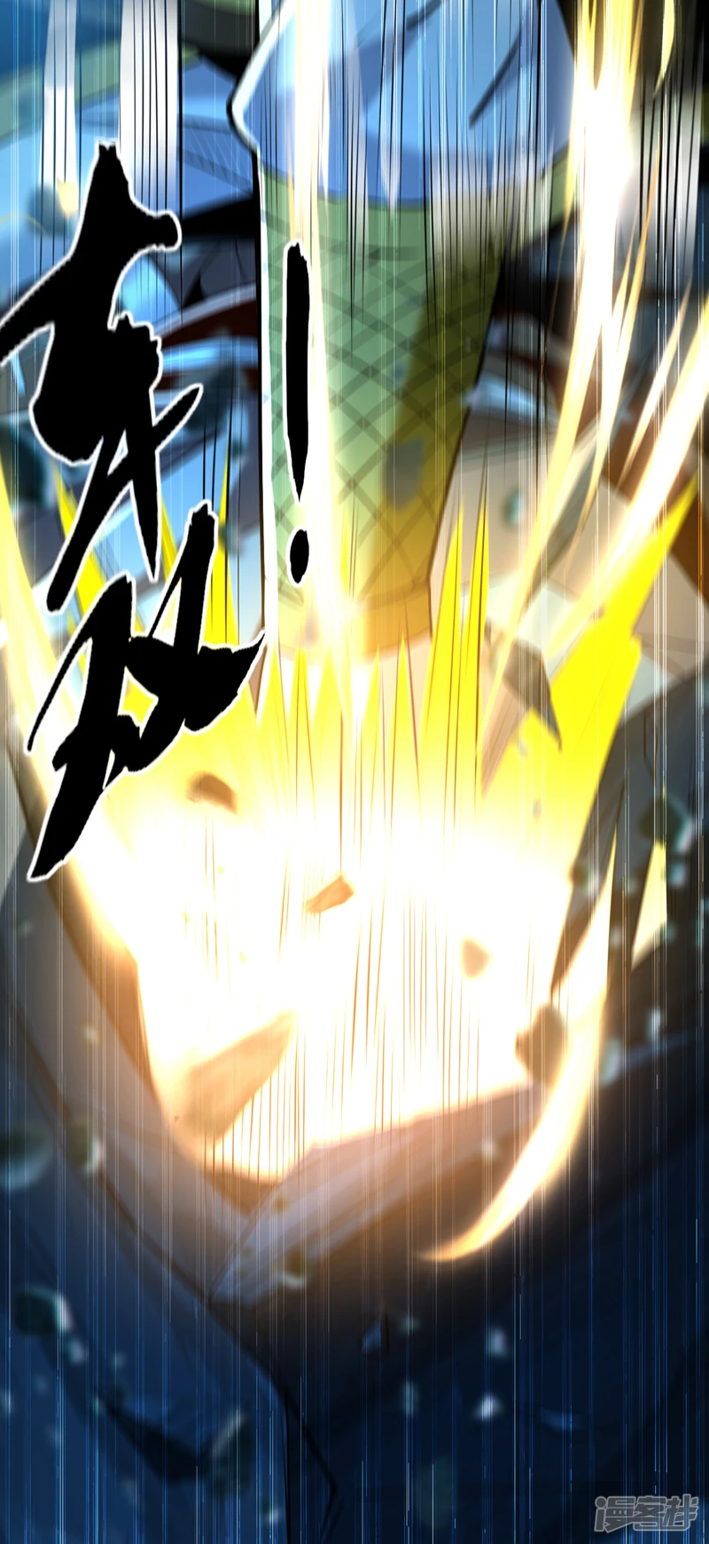 第49话 辱吾等师尊者，死！21
