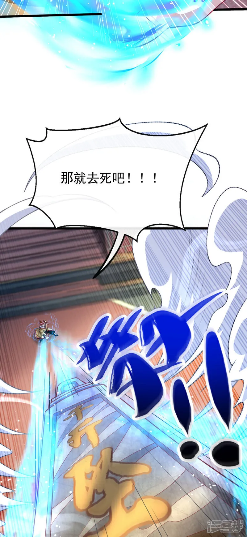 第277话 你…仅此而已吗？11