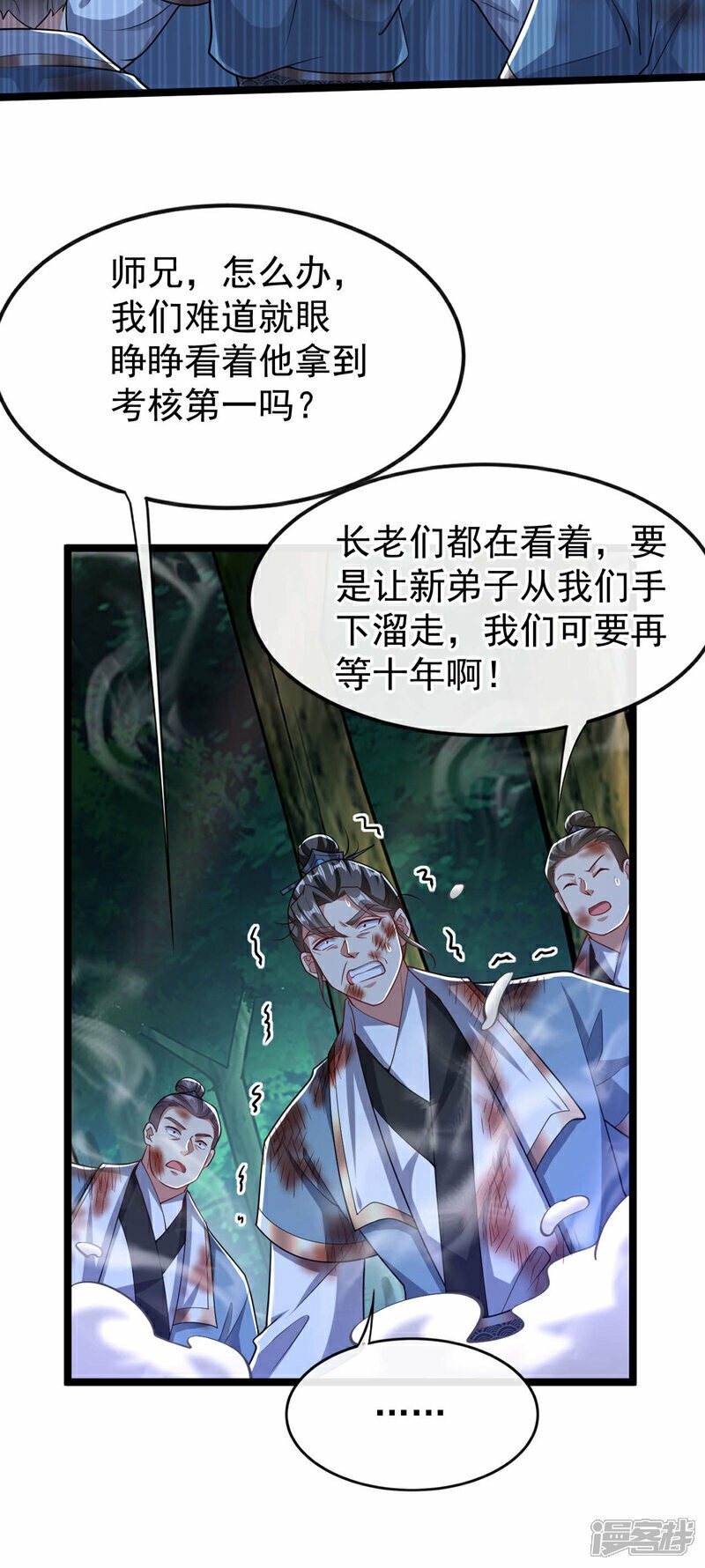 第112话 挡我者…死！30