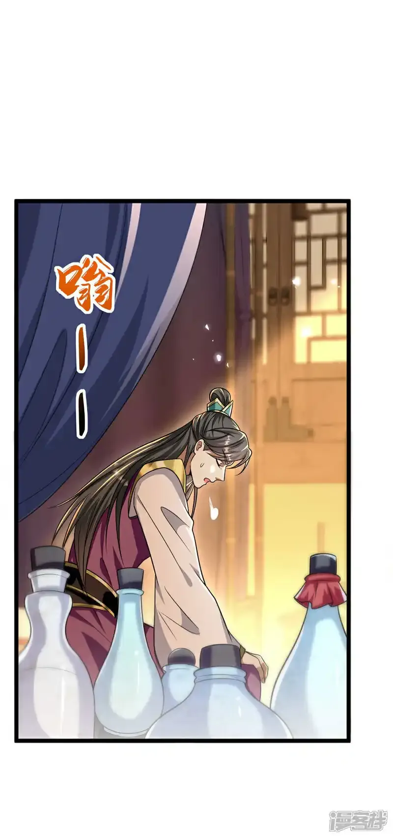 第228话 算计本座？！22