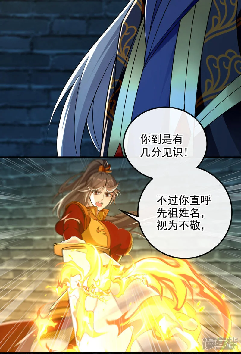 第50话 小金，回来！26