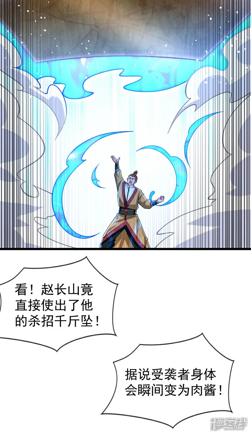 第277话 你…仅此而已吗？9