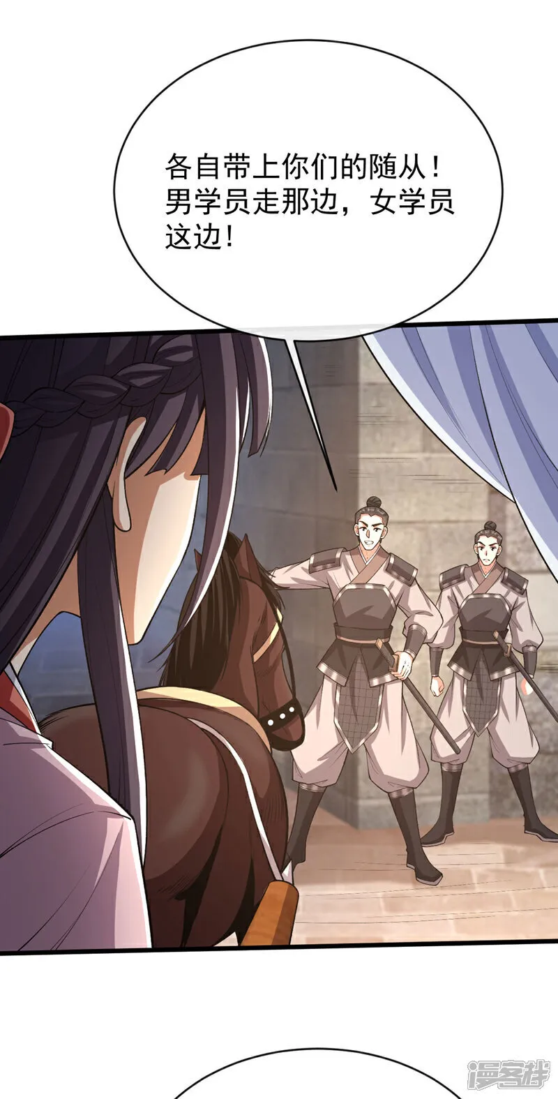 第240话 怎么会有男人？！17
