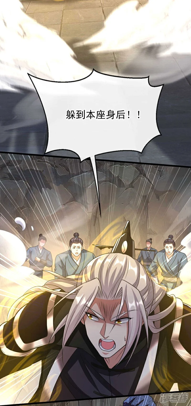 第218话 本座何时说过要逃！30