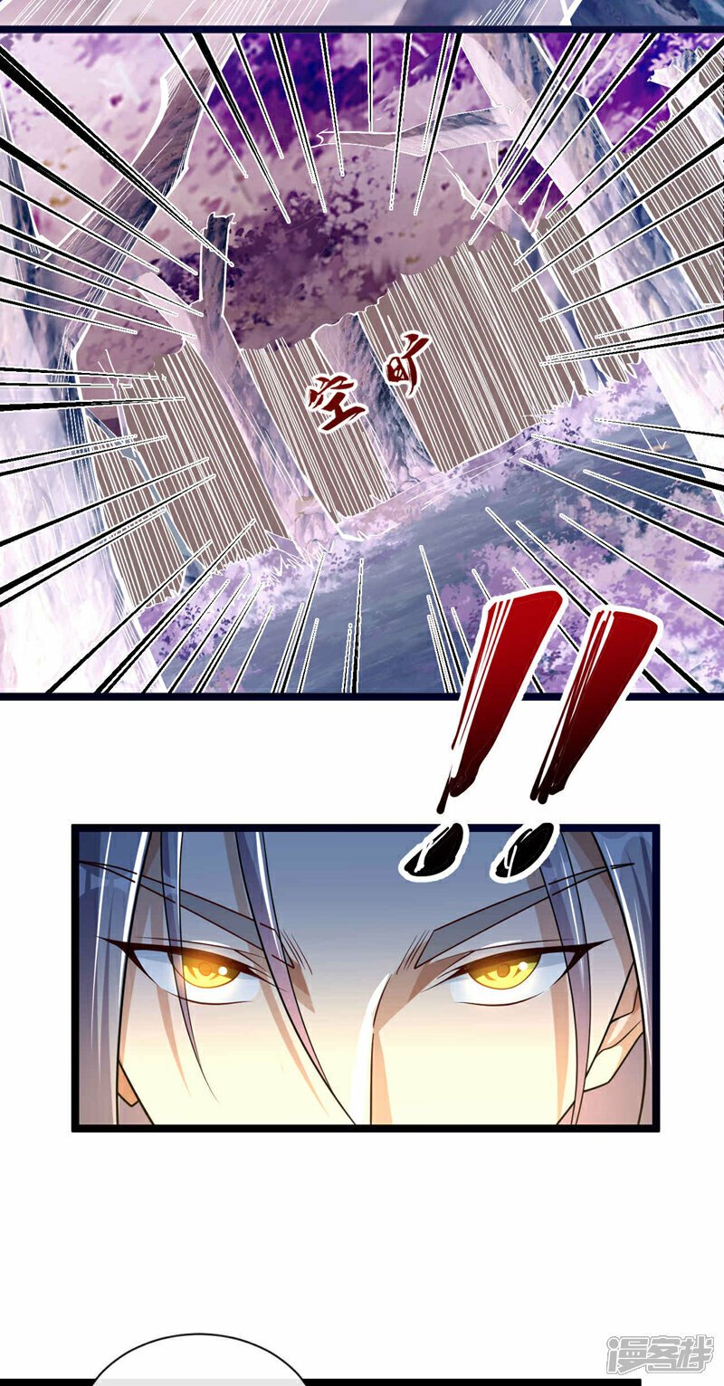 第111话 专门冲我来的？！4