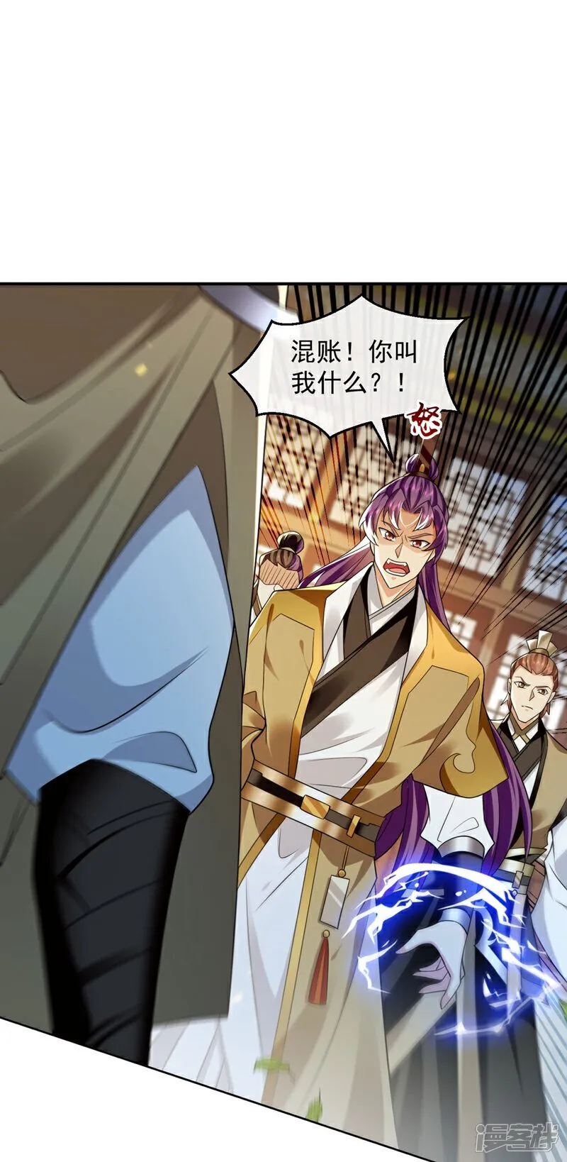 第300话 由我来解释！11