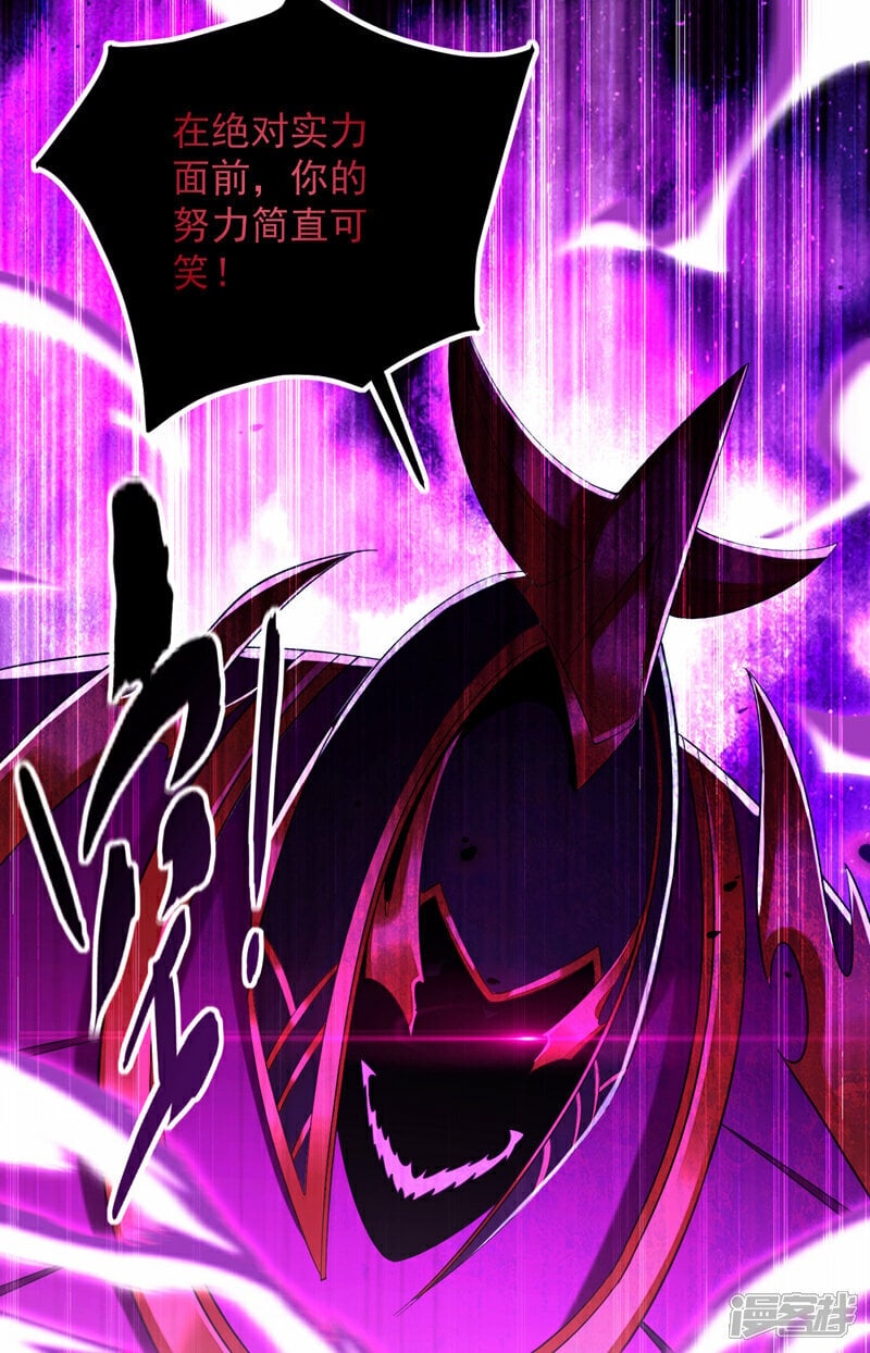 第102话 强者无所谓寂寞！32
