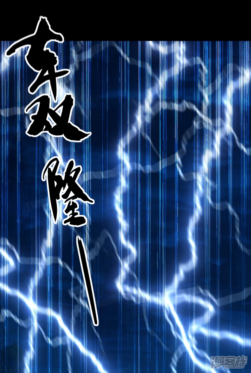 第30话 请享用鸿蒙果吧！12