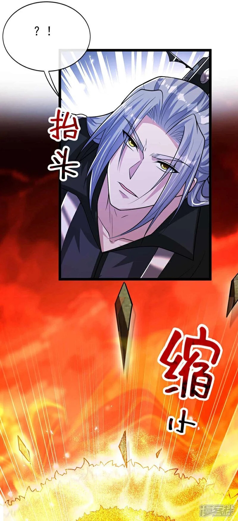 第177话 本座随时奉陪！12