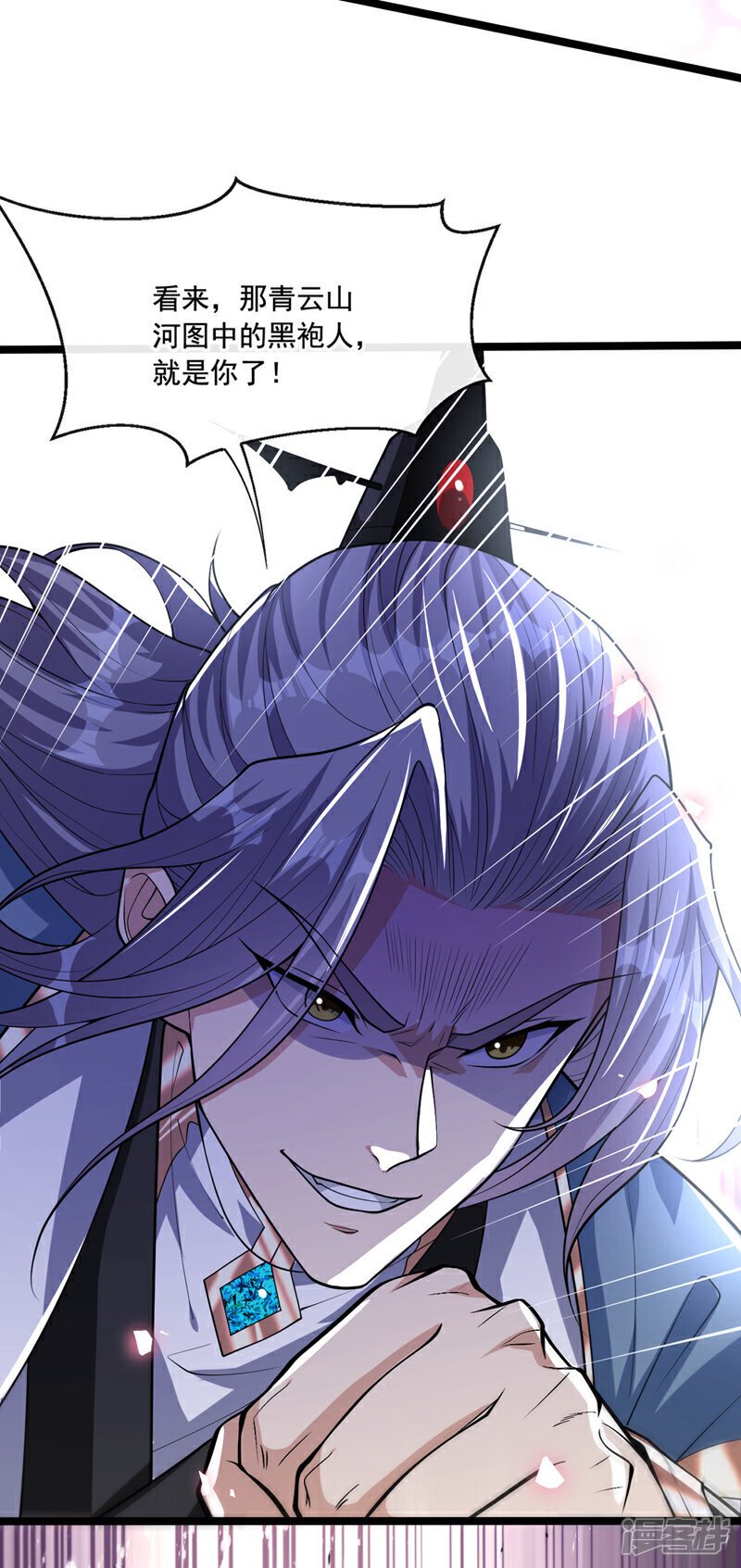 第137话 按捺不住了吗！35