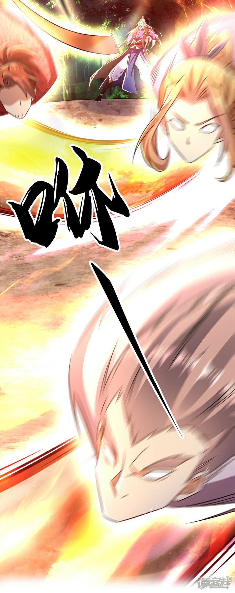 第68话 人多欺负人少？！20