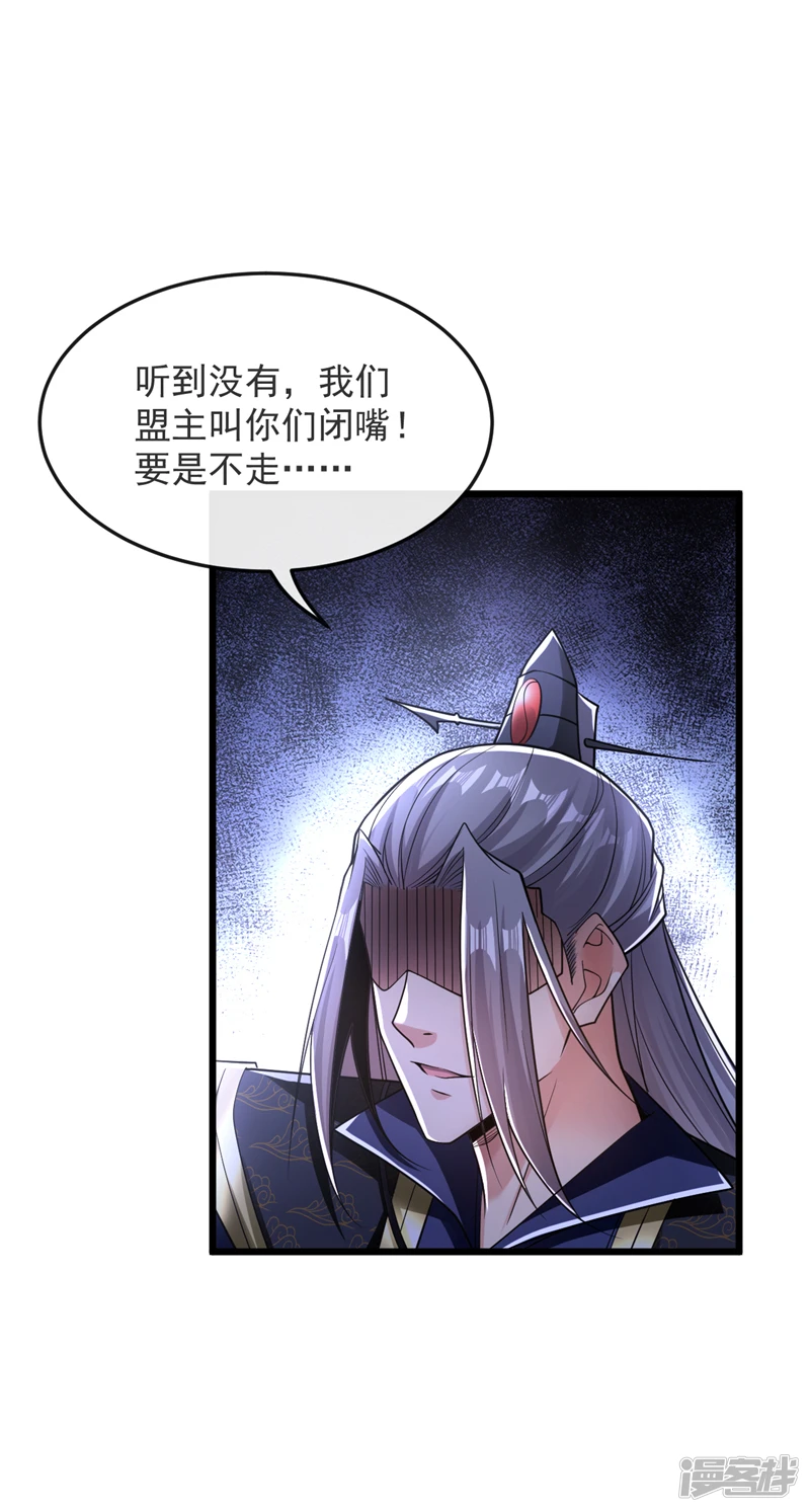 第66话 分什么分！我们全要了30