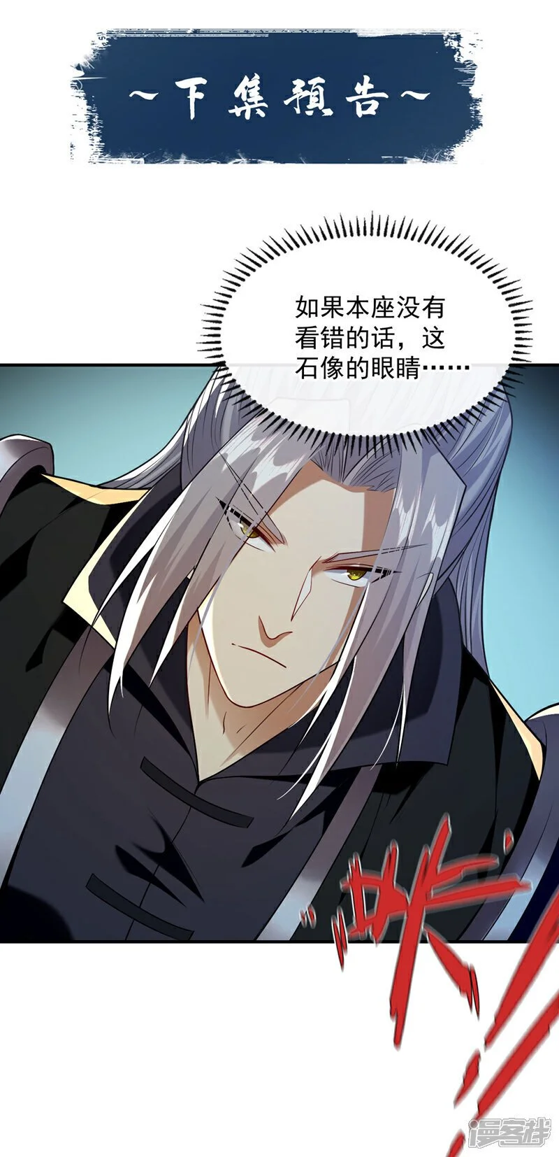 第216话 这可由不得你！36