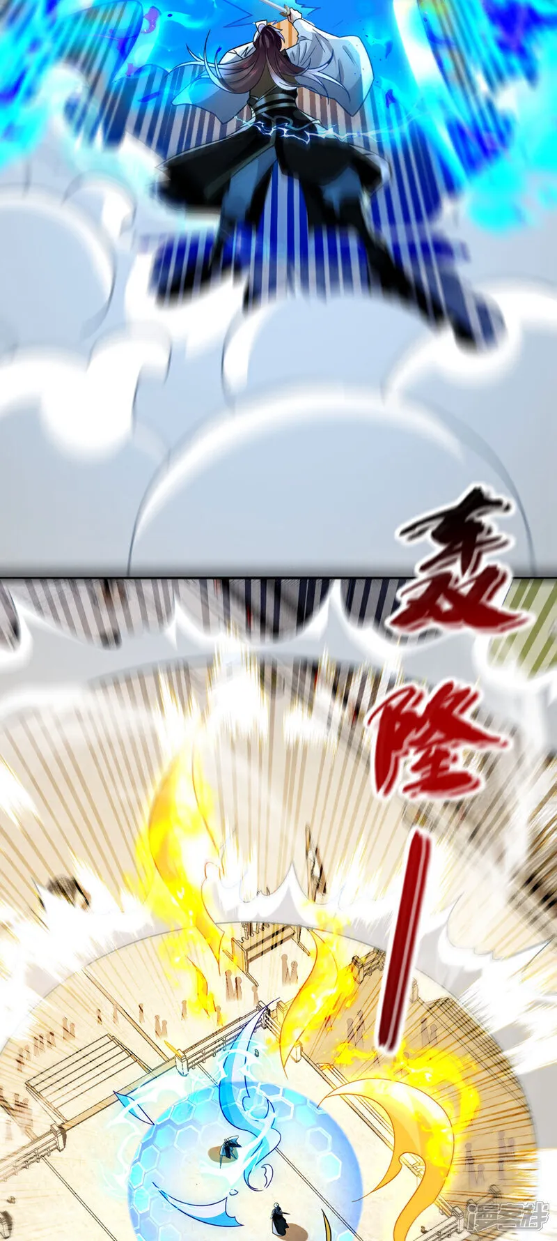第280话 一剑，仅此而已？42
